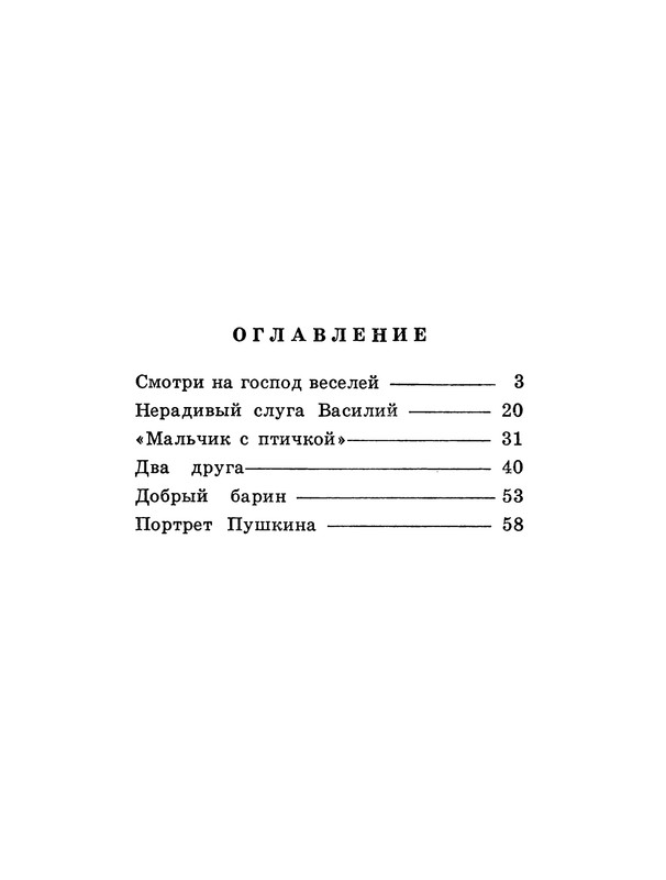p0063
