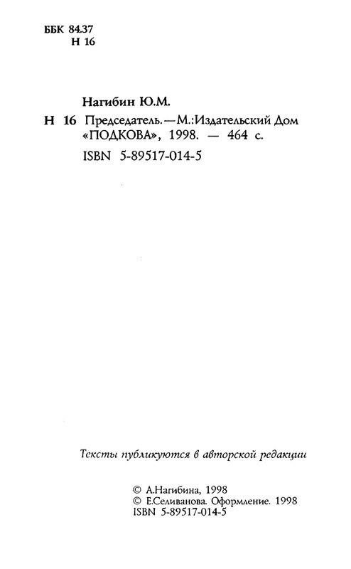 p0003