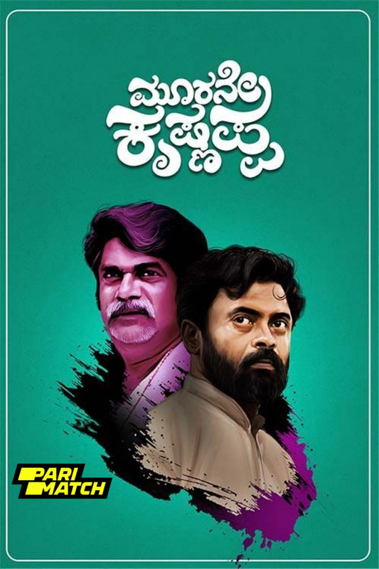 Moorane Krishnappa (2024) Kannada 1080p | 720p | 480p CAMRip x264 HC ESubs Full Kannada Movie Full Movie Download Moorane Krishnappa (2024) Kannada 1080p | 720p | 480p CAMRip x264 HC ESubs Full Kannada Movie Full Movie Download