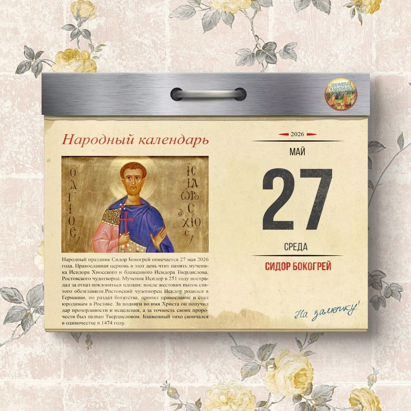 [Изображение: photo-2026-05-25-02-50-19.jpg]