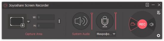 Joyoshare Screen Recorder 2.0.0.23