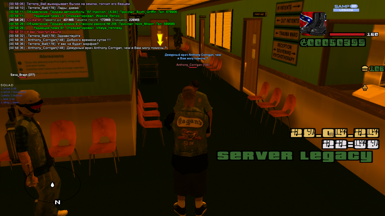 Снимок экрана (585)