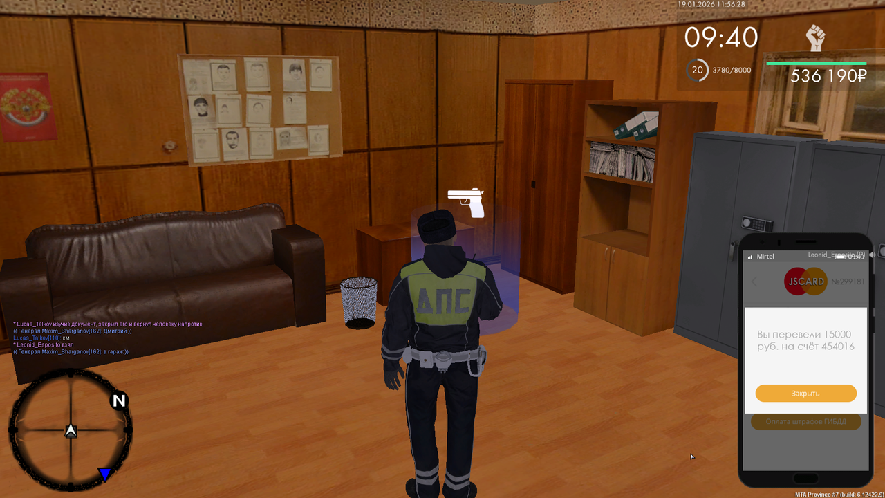 mta screen 2026 01 19 03 56 29