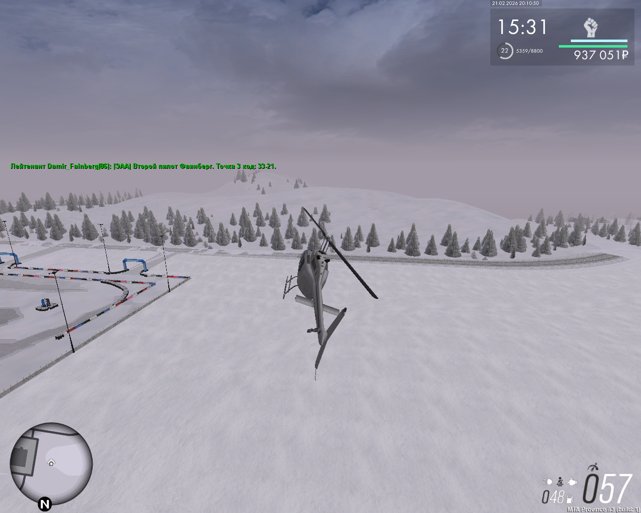 mta screen 2026 02 21 22 10 50