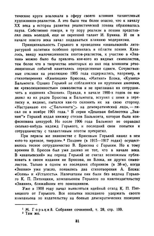 3ee413c6086cde7f1da4f3ffabff5813-32