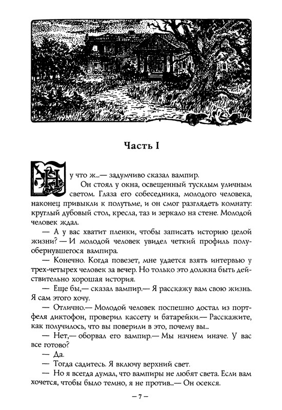 p0011