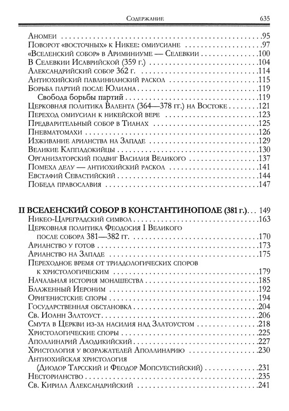 p0636