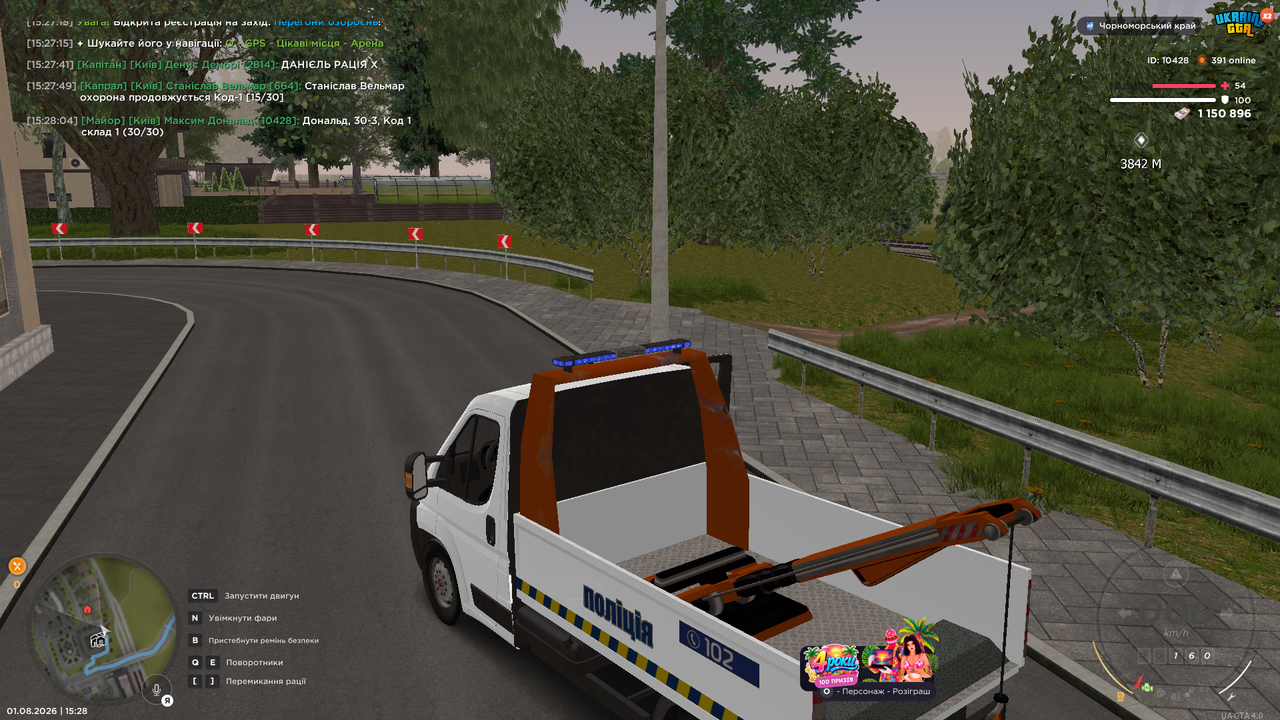 UKRAINE GTA 01 08 2026 15 28 06