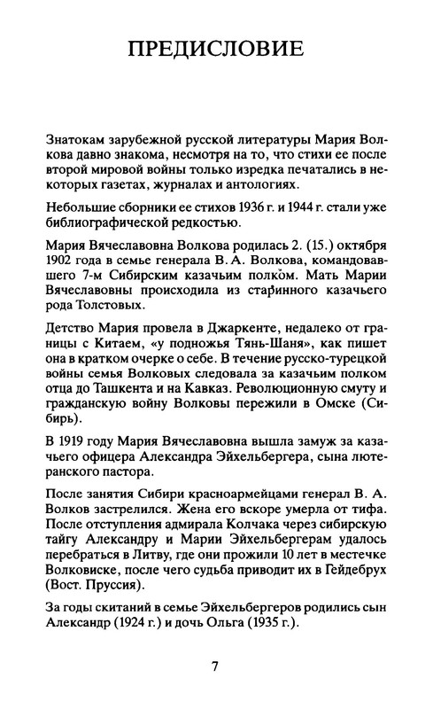 p0011