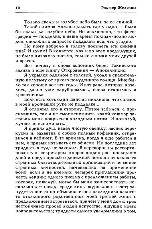 p0012