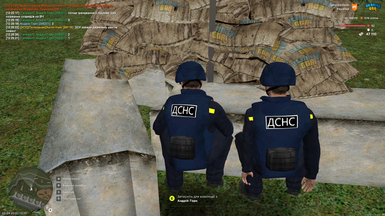 UKRAINE GTA 05.08.2025 12_25_34