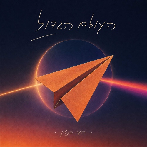 תמונה