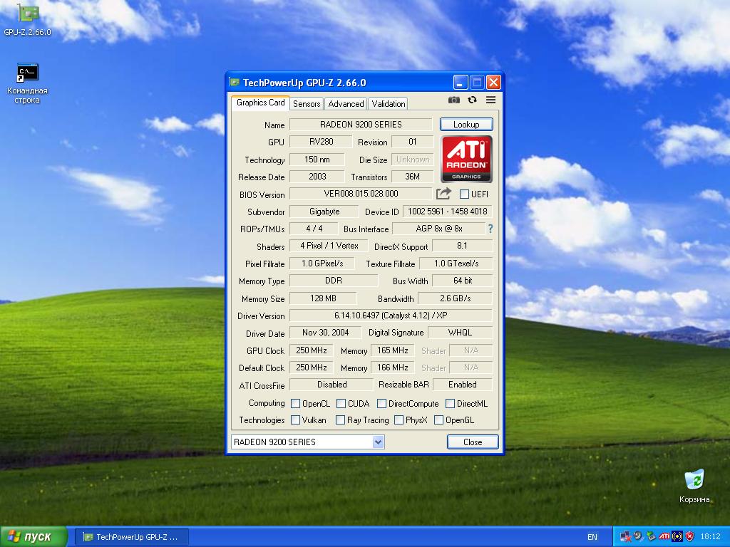 Безымянный