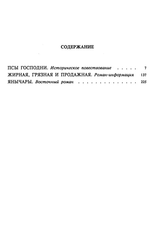p0319