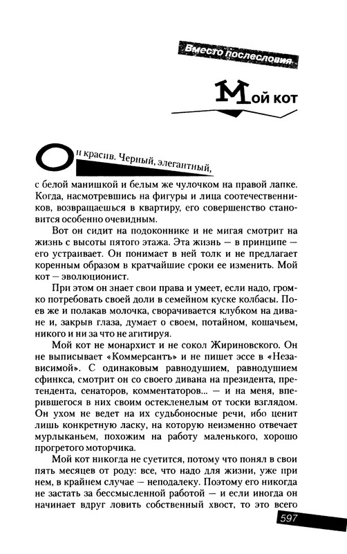 p0613