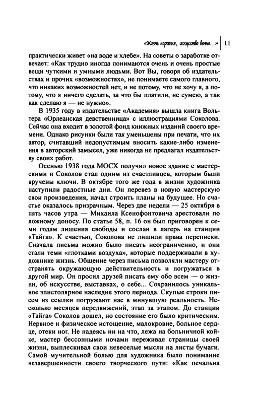 p0012