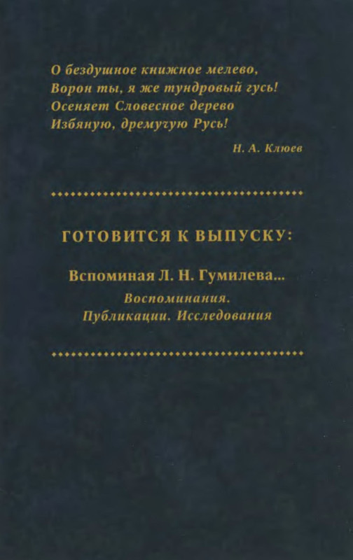 p0060