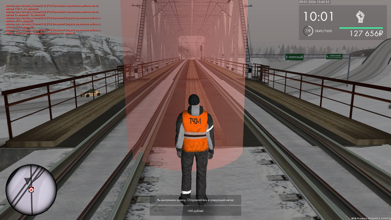 mta screen 2026 01 09 10 45 34