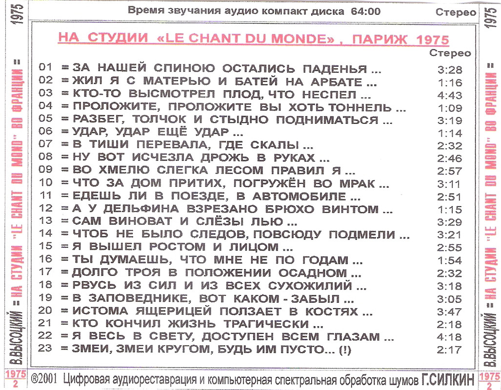 сканирование0007