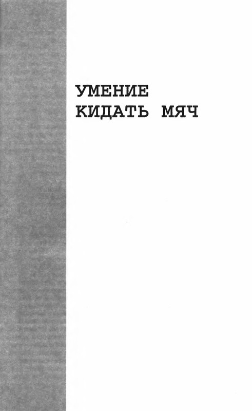 p0605