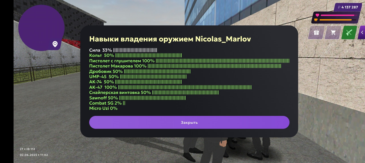 Screenshot_20250602-110226