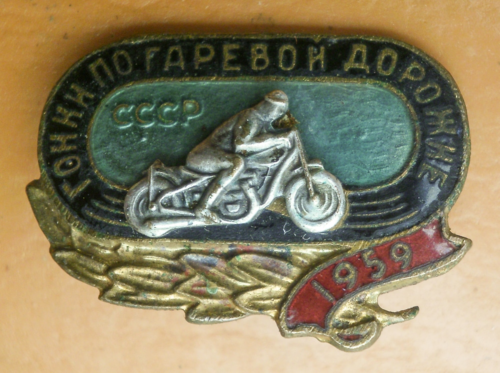 P8310083