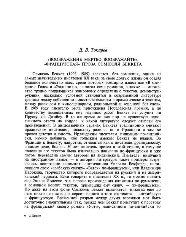 p0258