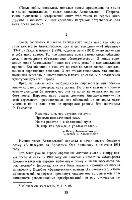 p0038