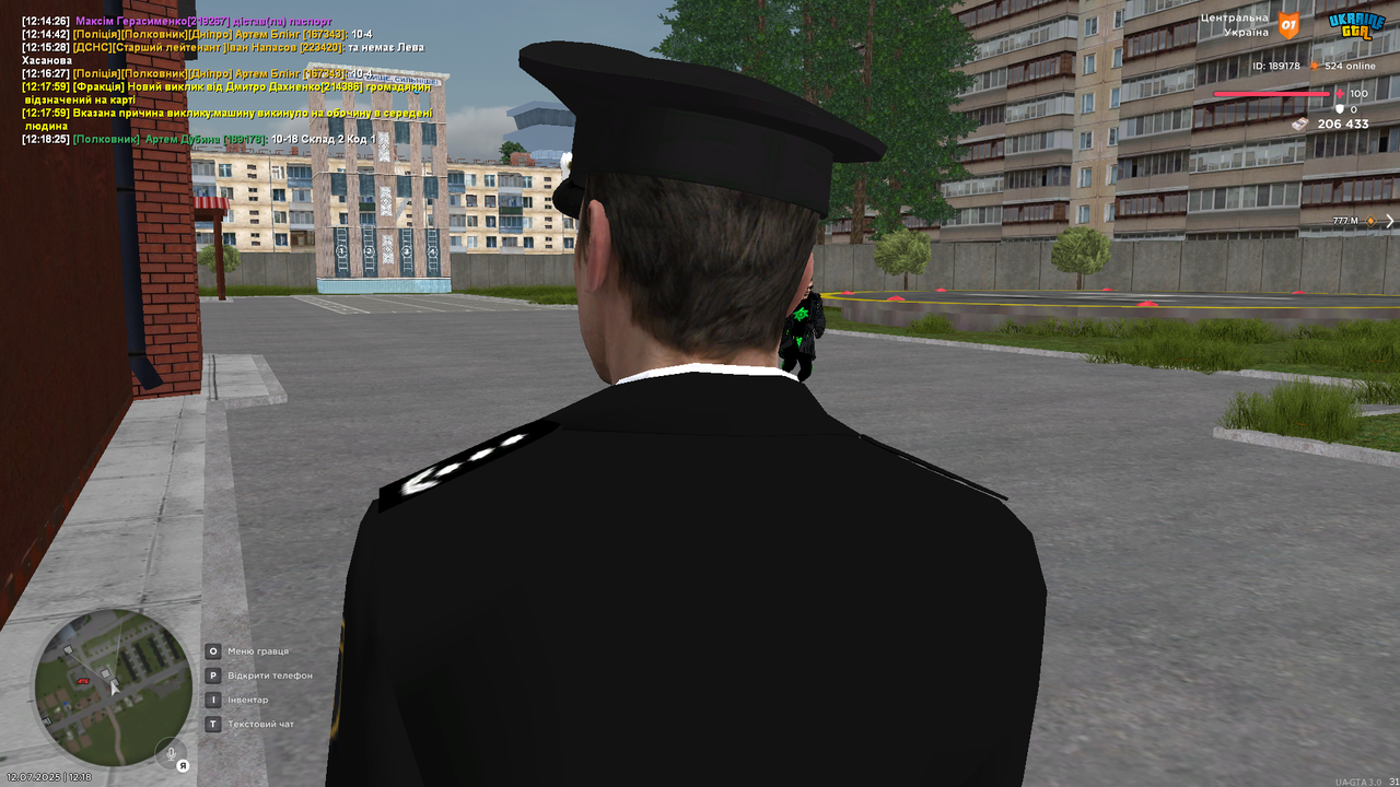 UKRAINE GTA 12.07.2025 12_18_31
