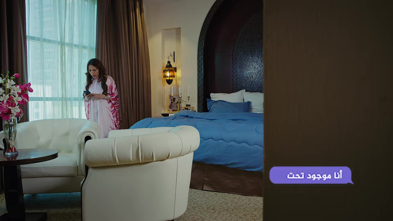 Endama.Yashaq.ArRejaal.S01E03.1080p.STC.WEB-DL_0600