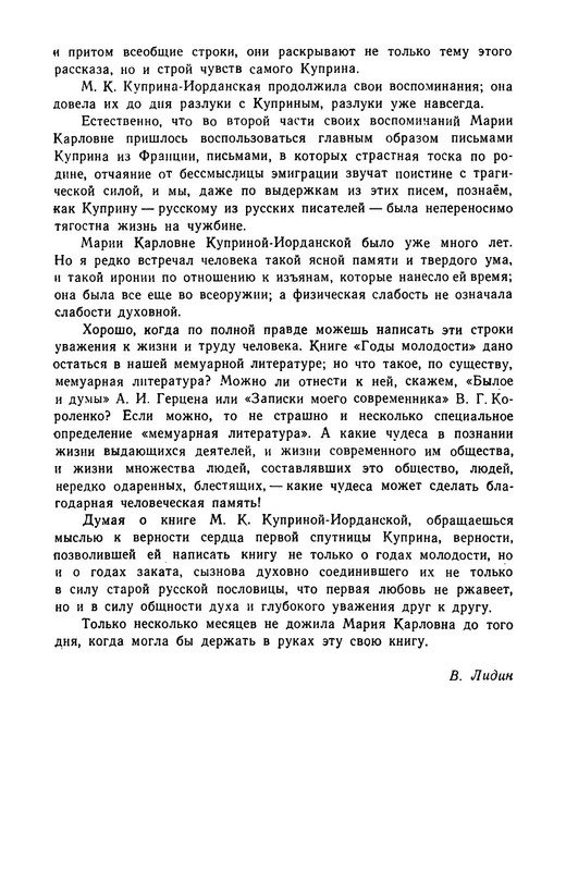 p0016