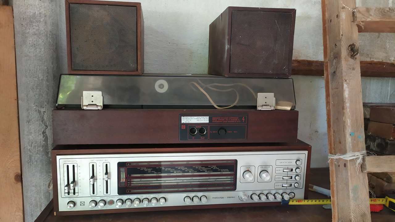 проигрыватель