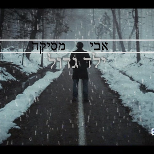 תמונה