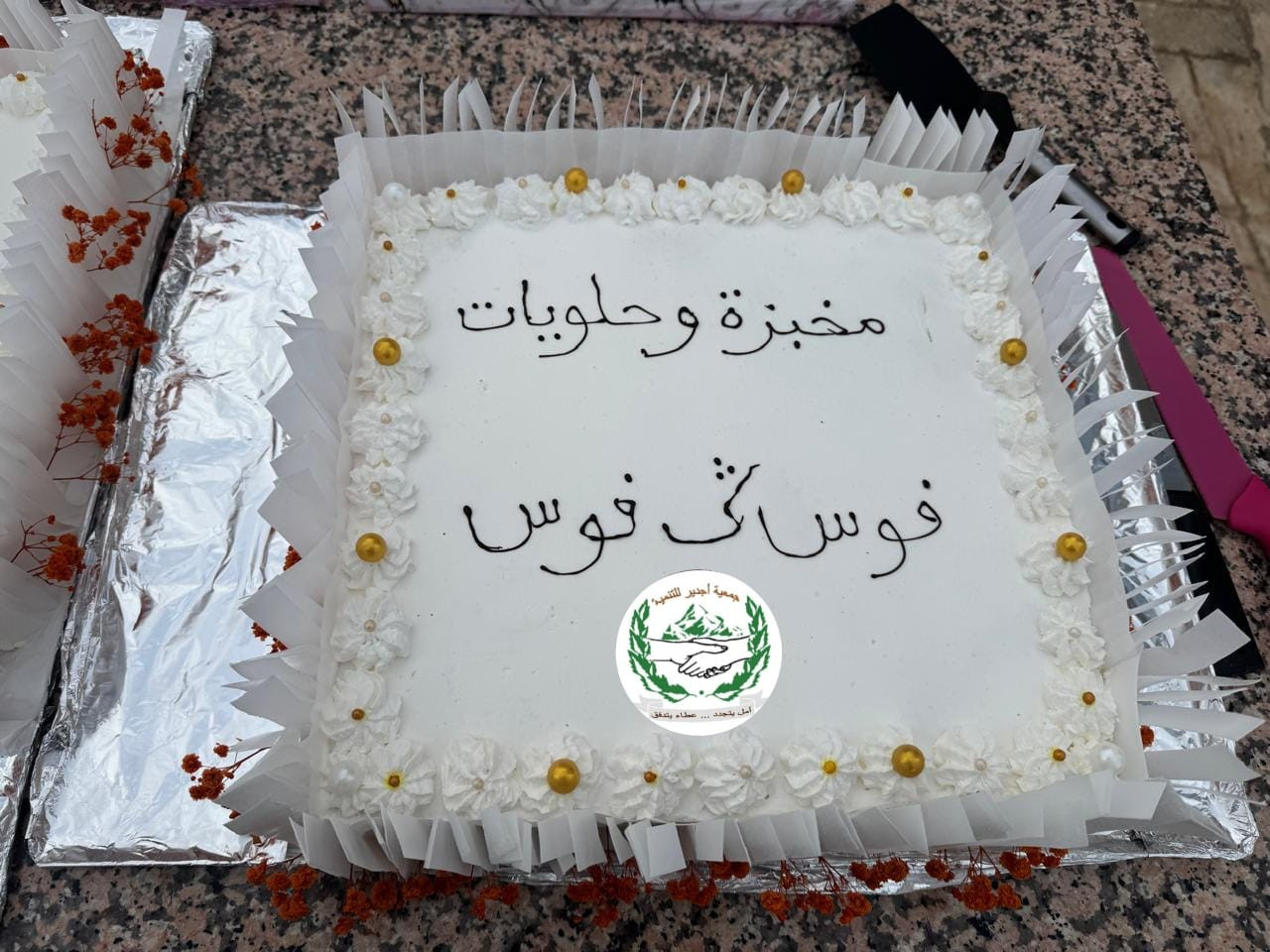 Whats-App-Image-2025-12-14-at-14-13-46-(1)