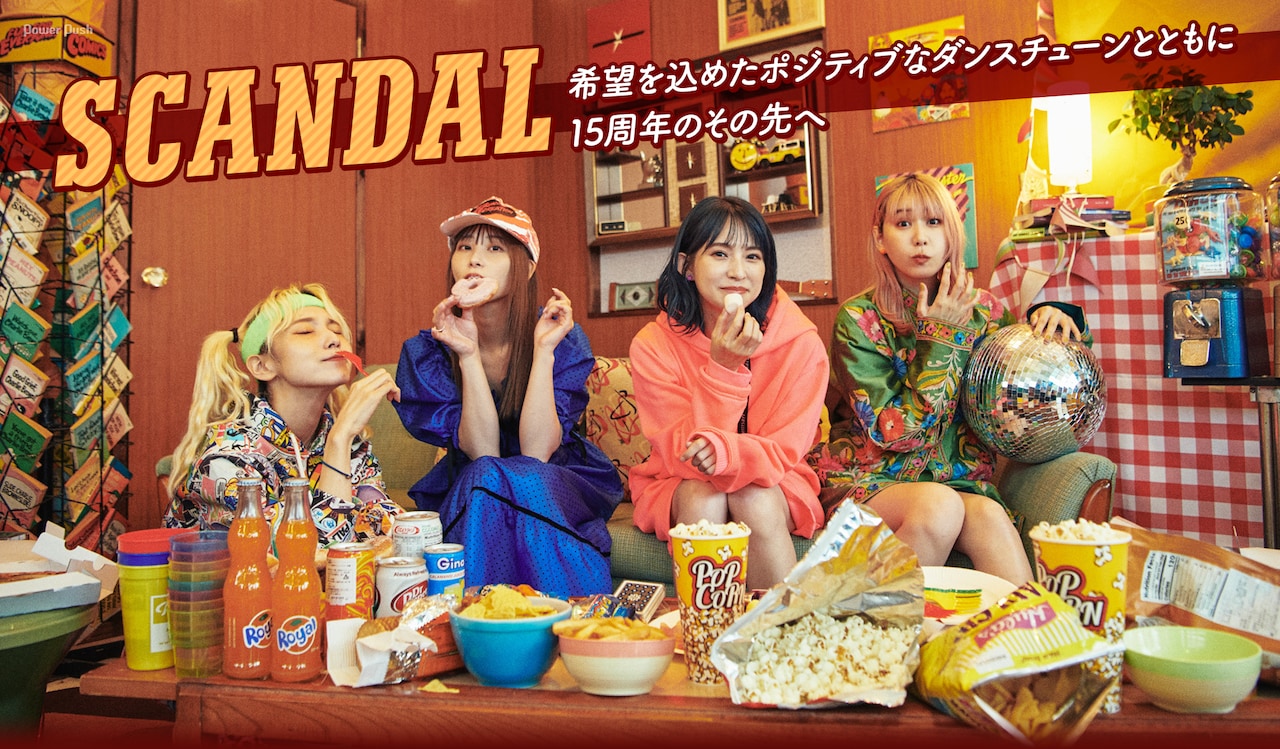 Topics tagged under onemoretime on SCANDAL HEAVEN Pc_header