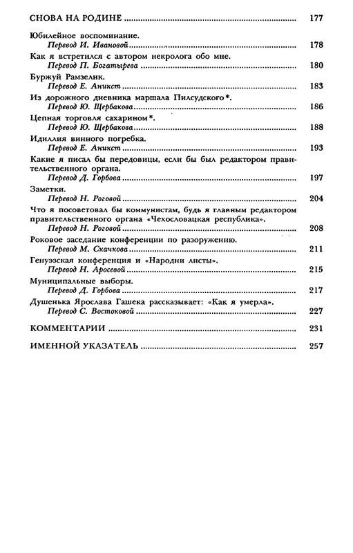p0024