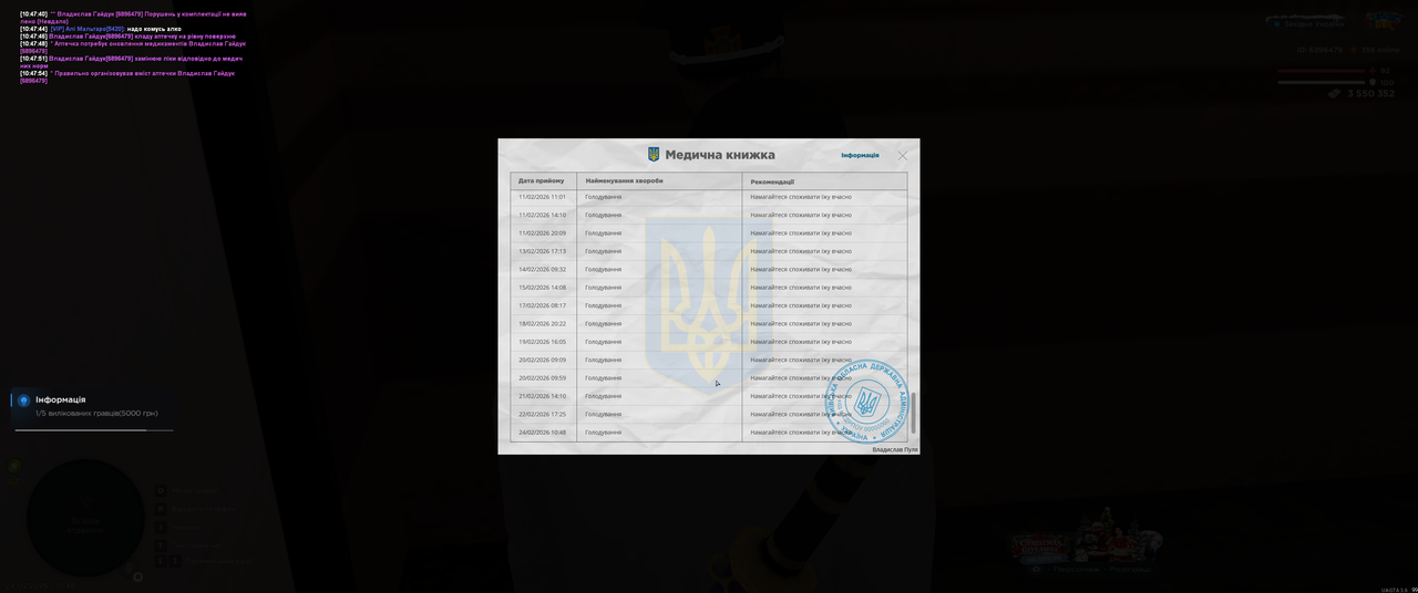 Grand Theft Auto San Andreas Screenshot 2026 02 24 10 48 15 36