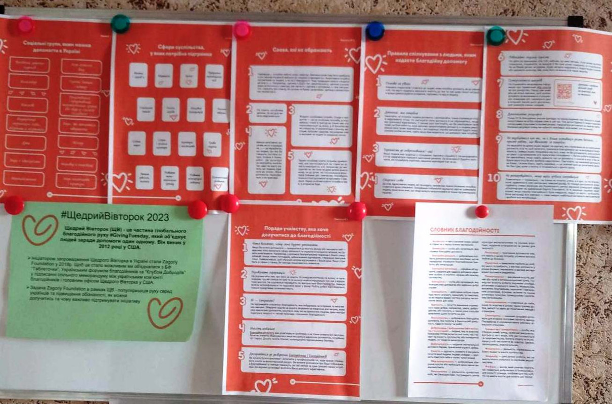 изображение_viber_2023-11-28_17-41-43-866