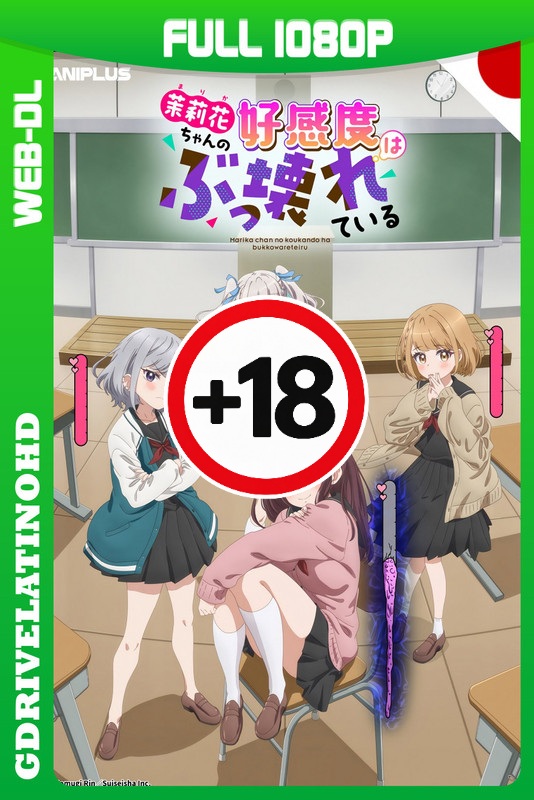 Marika\’s Love Meter Malfunction [UNCENSORED] (2026) Temporada 1 [8/8] WEB-DL 1080p Japones