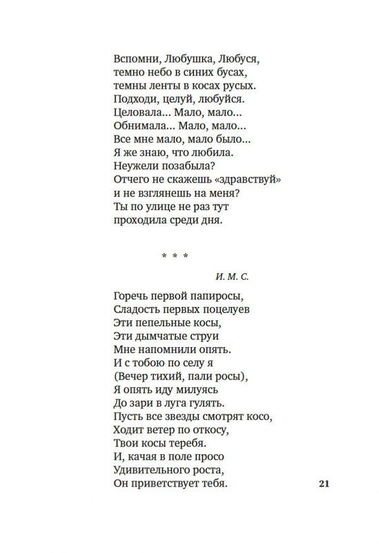 2-page-0017