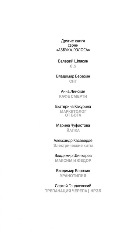 1-page-0002