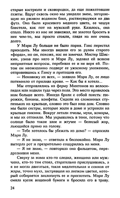 p0026