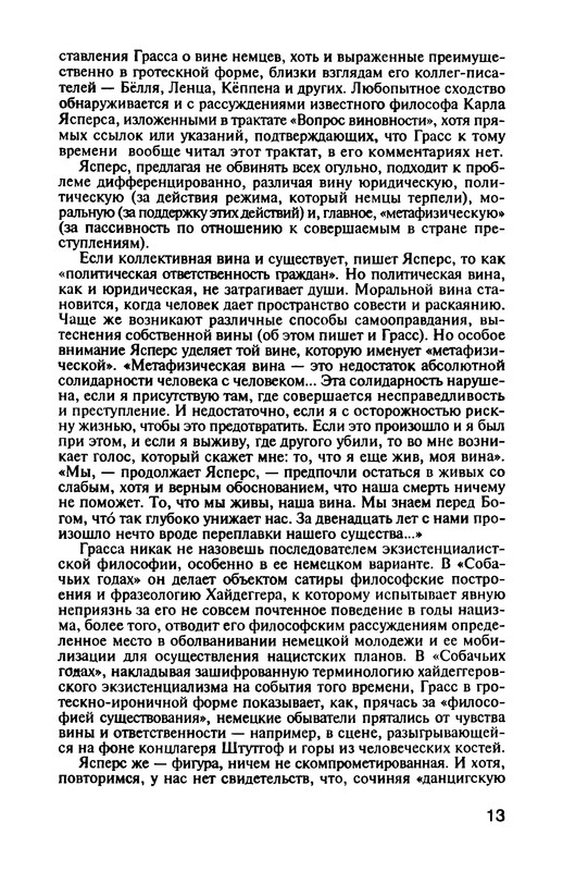 p0017