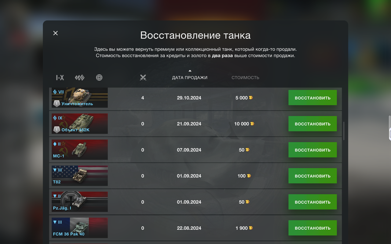 Screenshot 20260330 023144