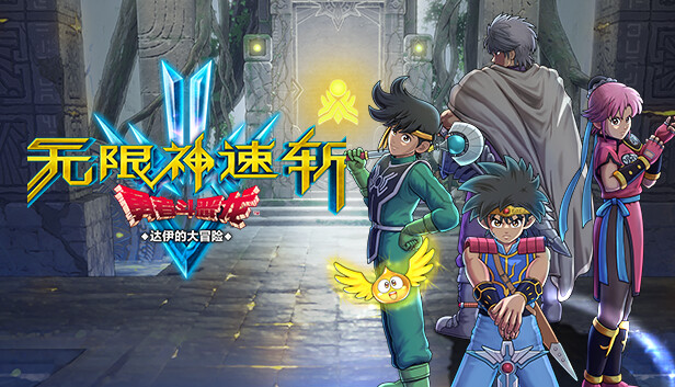 東方幕華祭永夜篇20251224