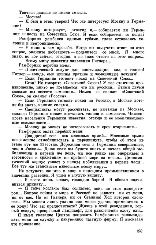 p0241