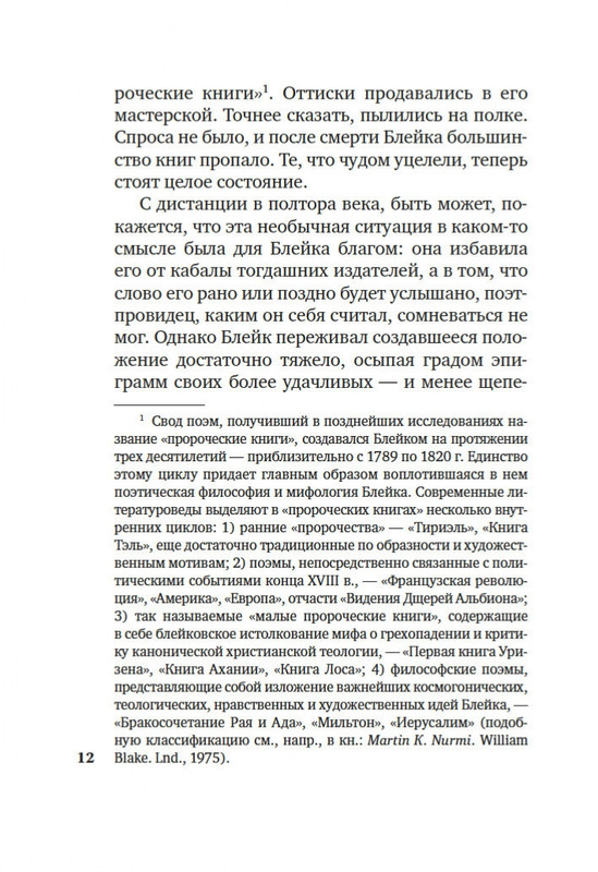 2-page-0010