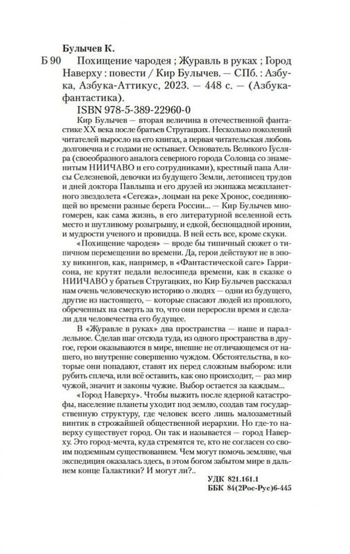 2-page-0019