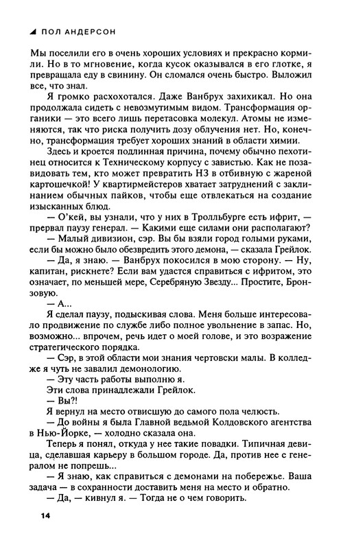 p0016