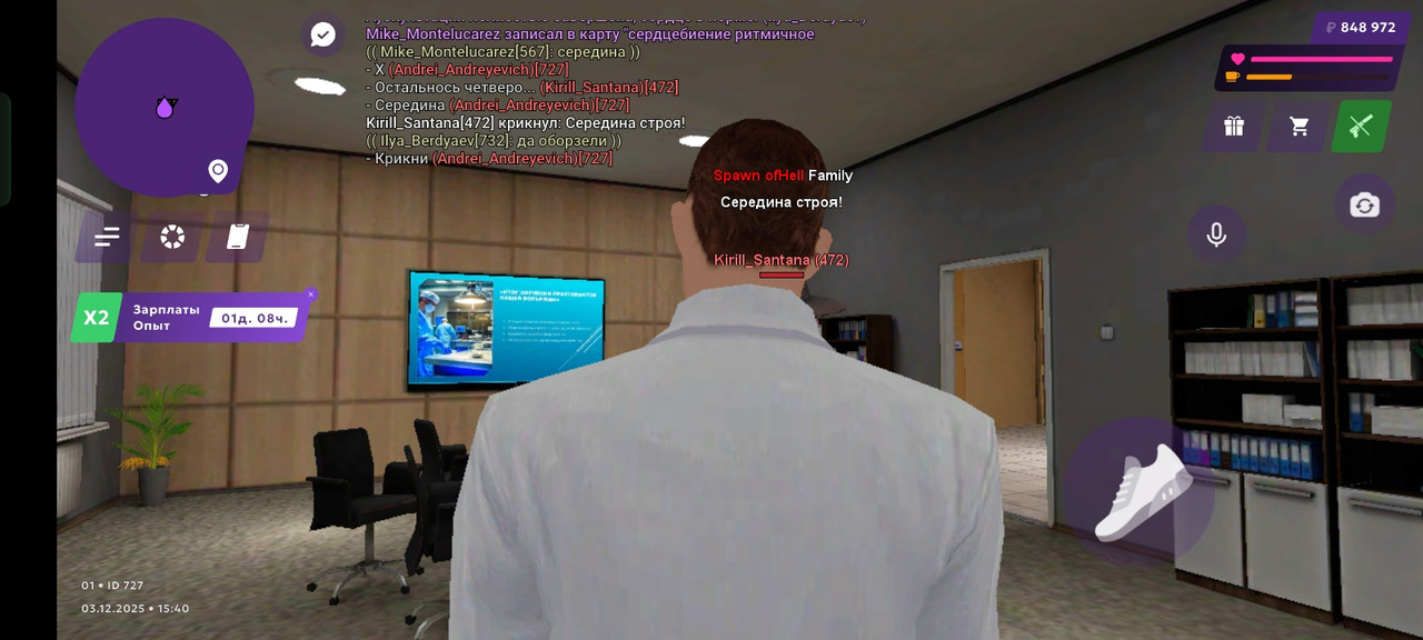 Screenshot 2025 12 03 15 41 03 36 fc884cf2a885a0e97c700c7a73da7245